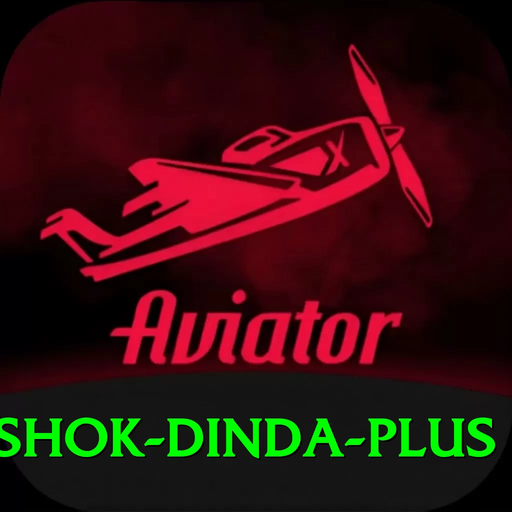 ashok dinda Live Super v1.5.5 - 2