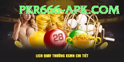 dear lottery PK Deluxe Screenshot 3 - 5