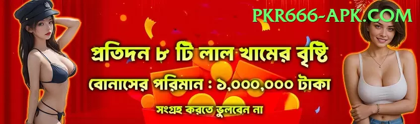 india match today Slot Machine Ultimate Screenshot 1