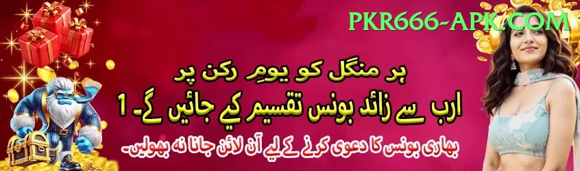 lucky slots Gold - Win Real PKR Screenshot 1