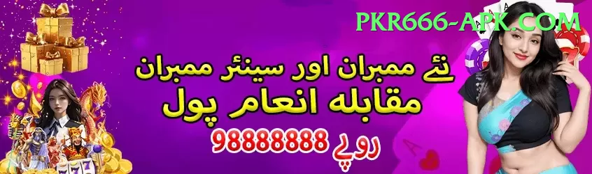 money slots Pakistan King v4.1.9 Screenshot 1