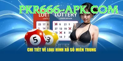 national lottery euromillions - VIP Mega Screenshot 3 - 5